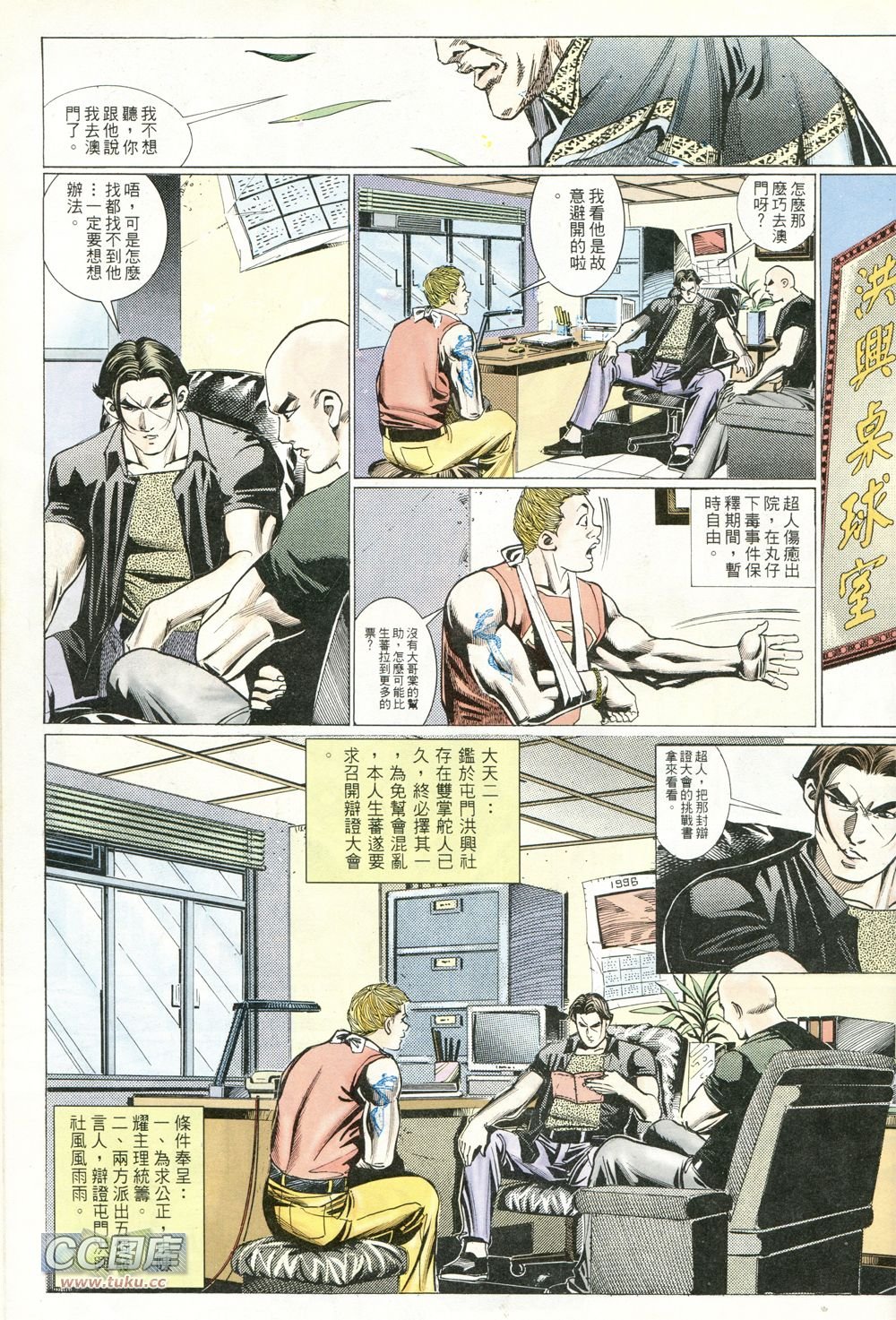 第226话