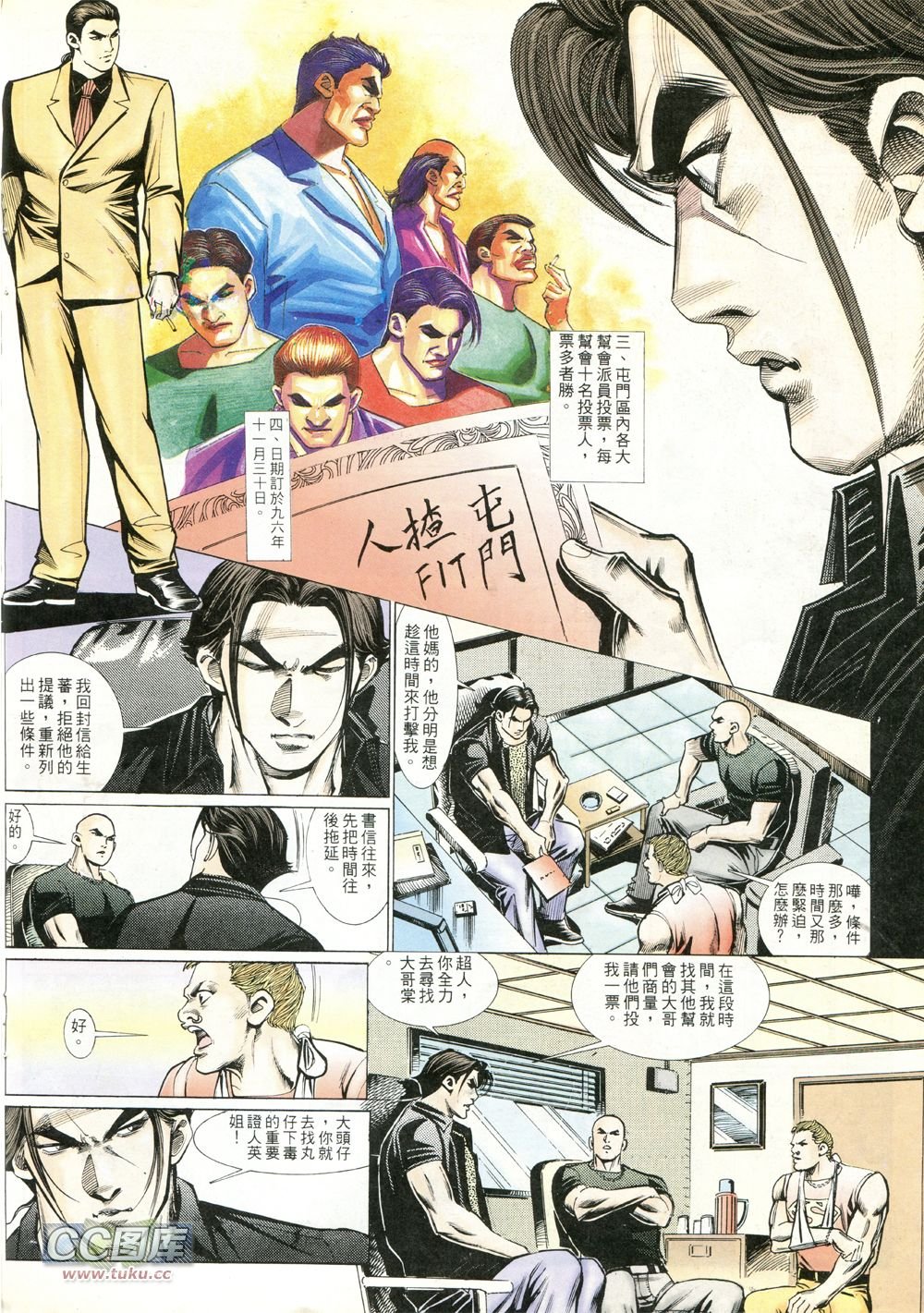 第226话
