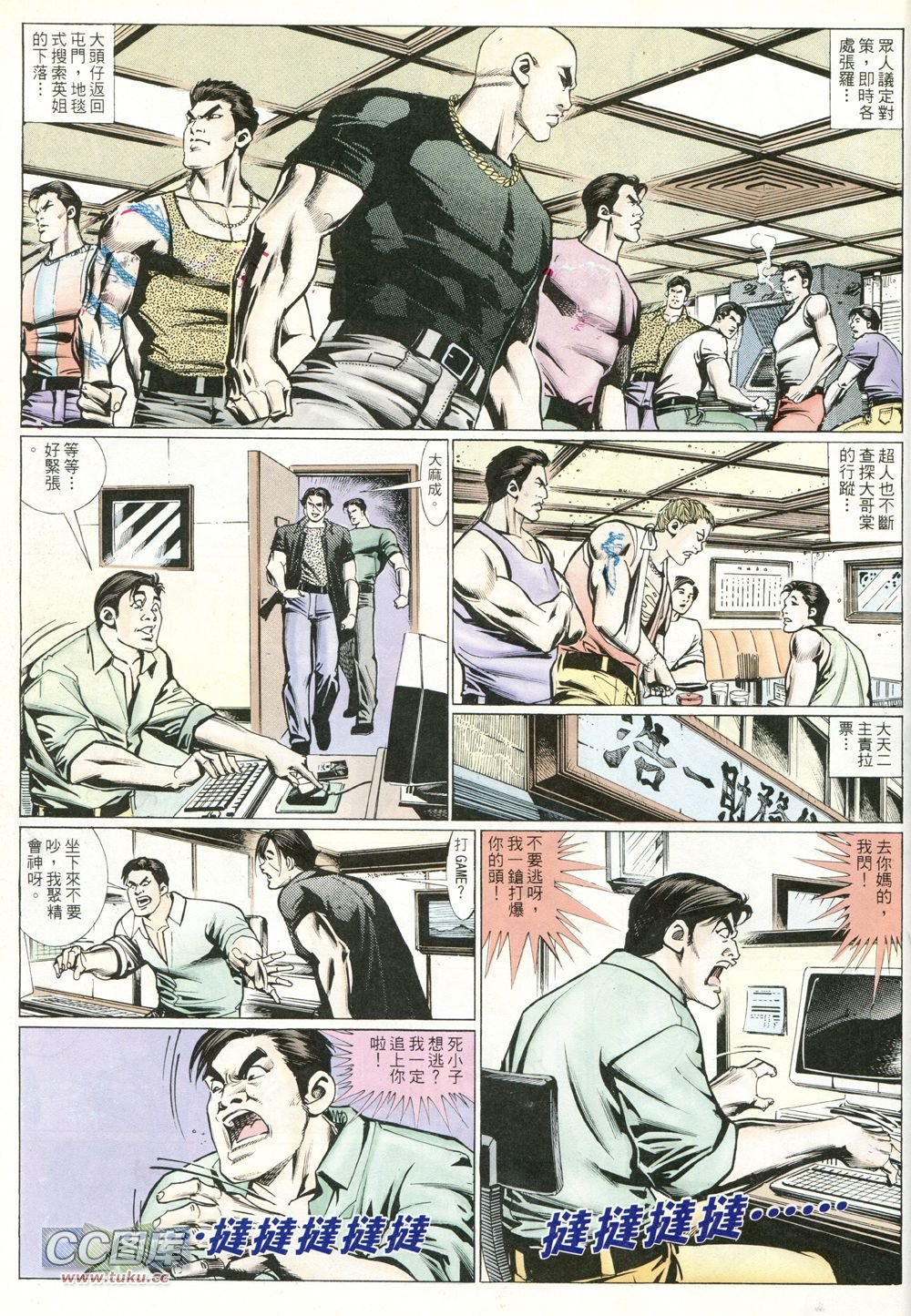 第226话
