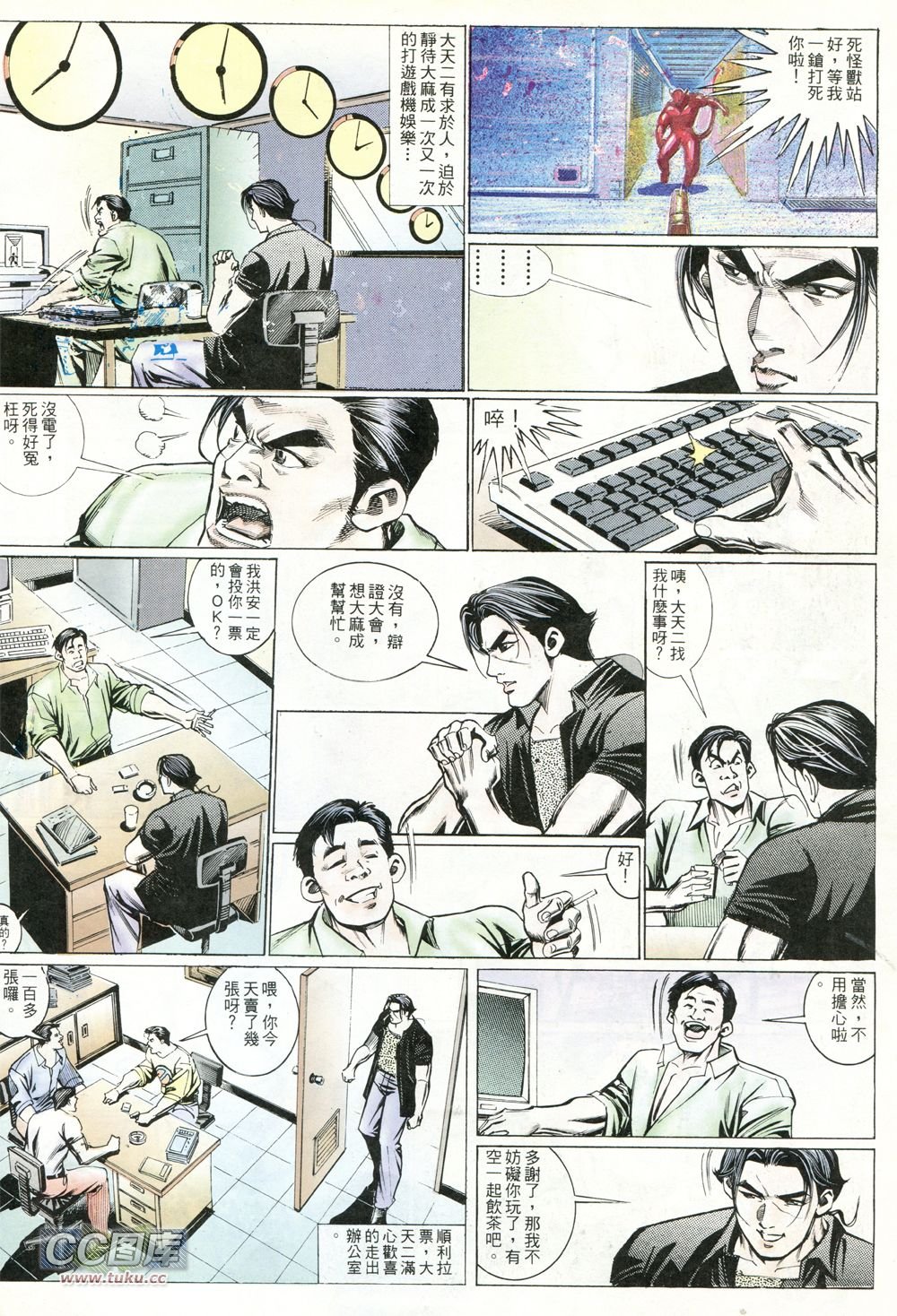 第226话