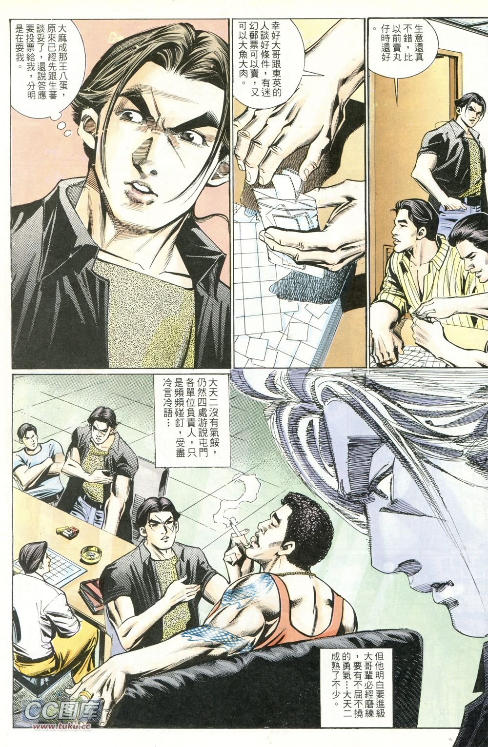 第226话