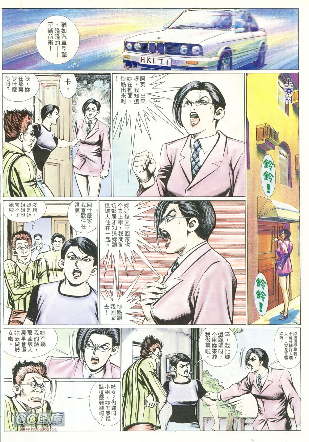 第226话
