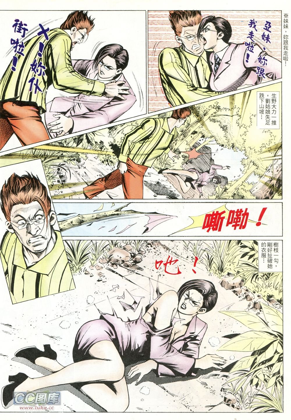 第226话