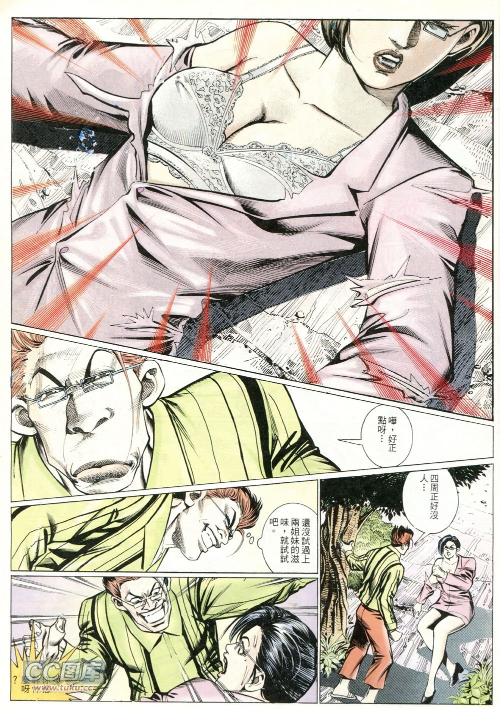 第226话