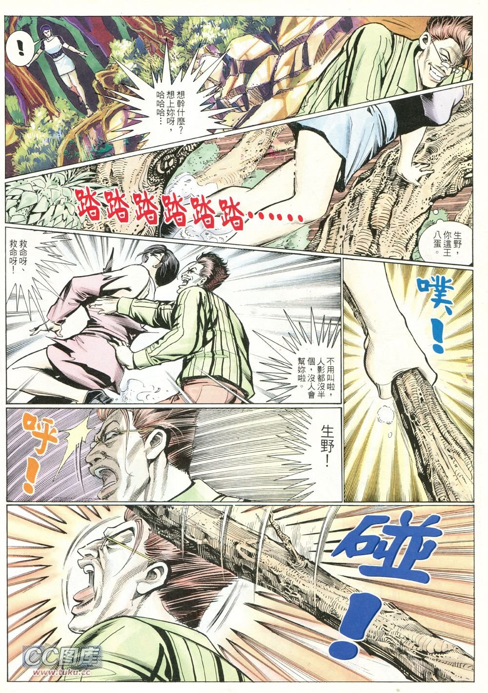 第226话