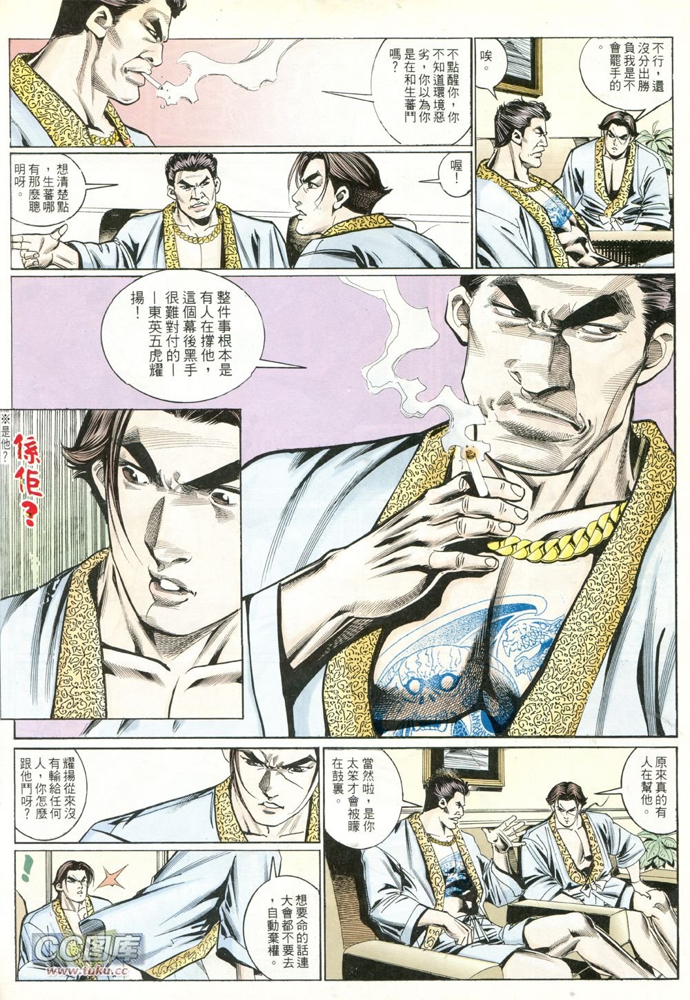 第226话