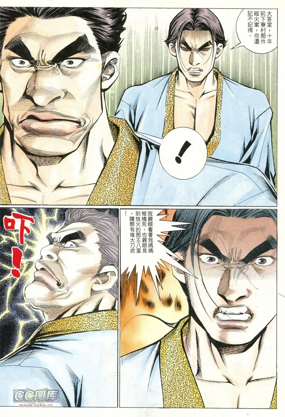 第226话