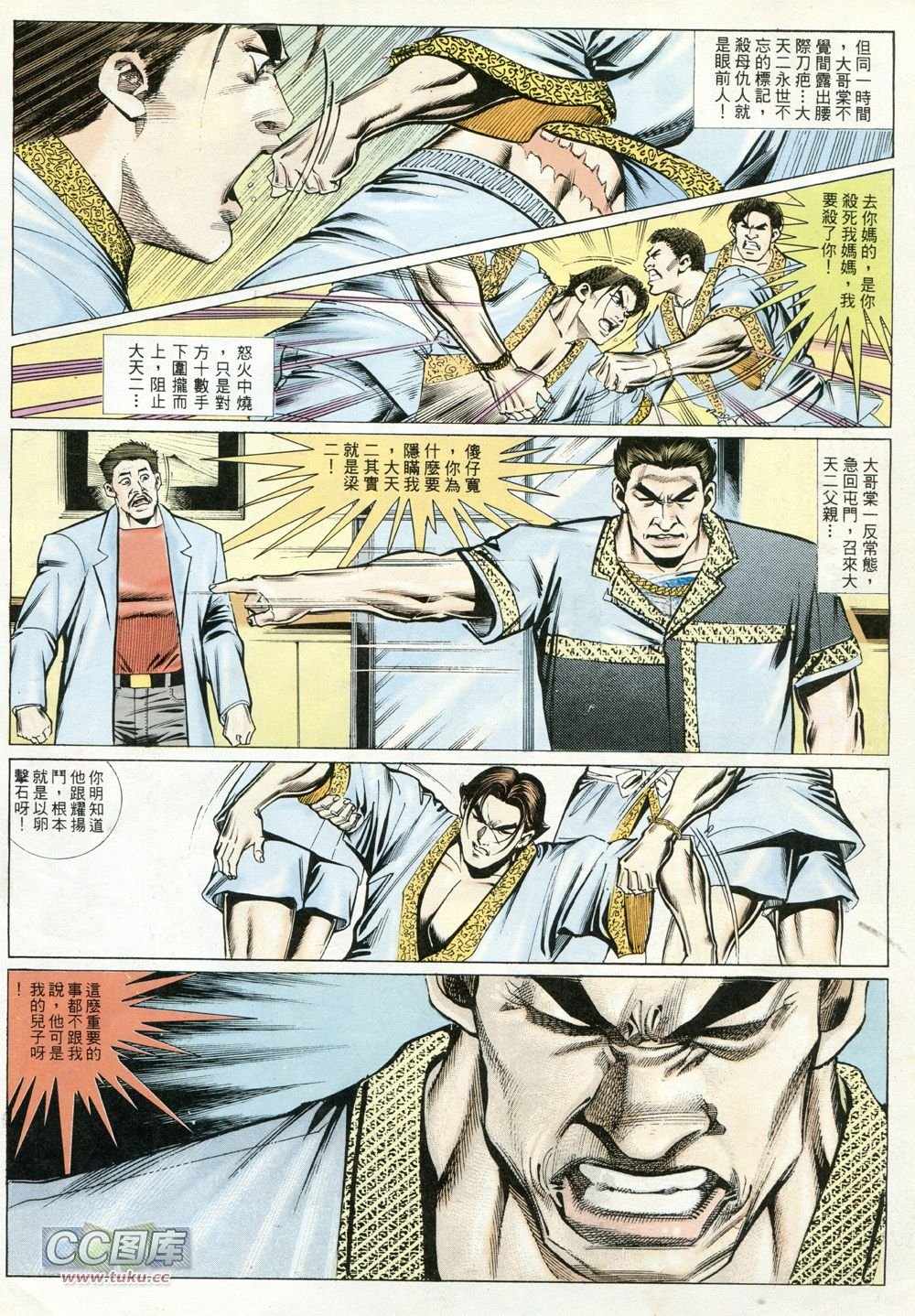 第227话
