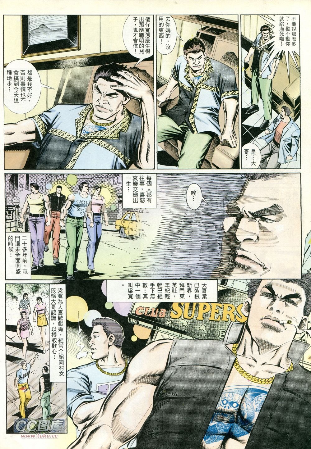 第227话