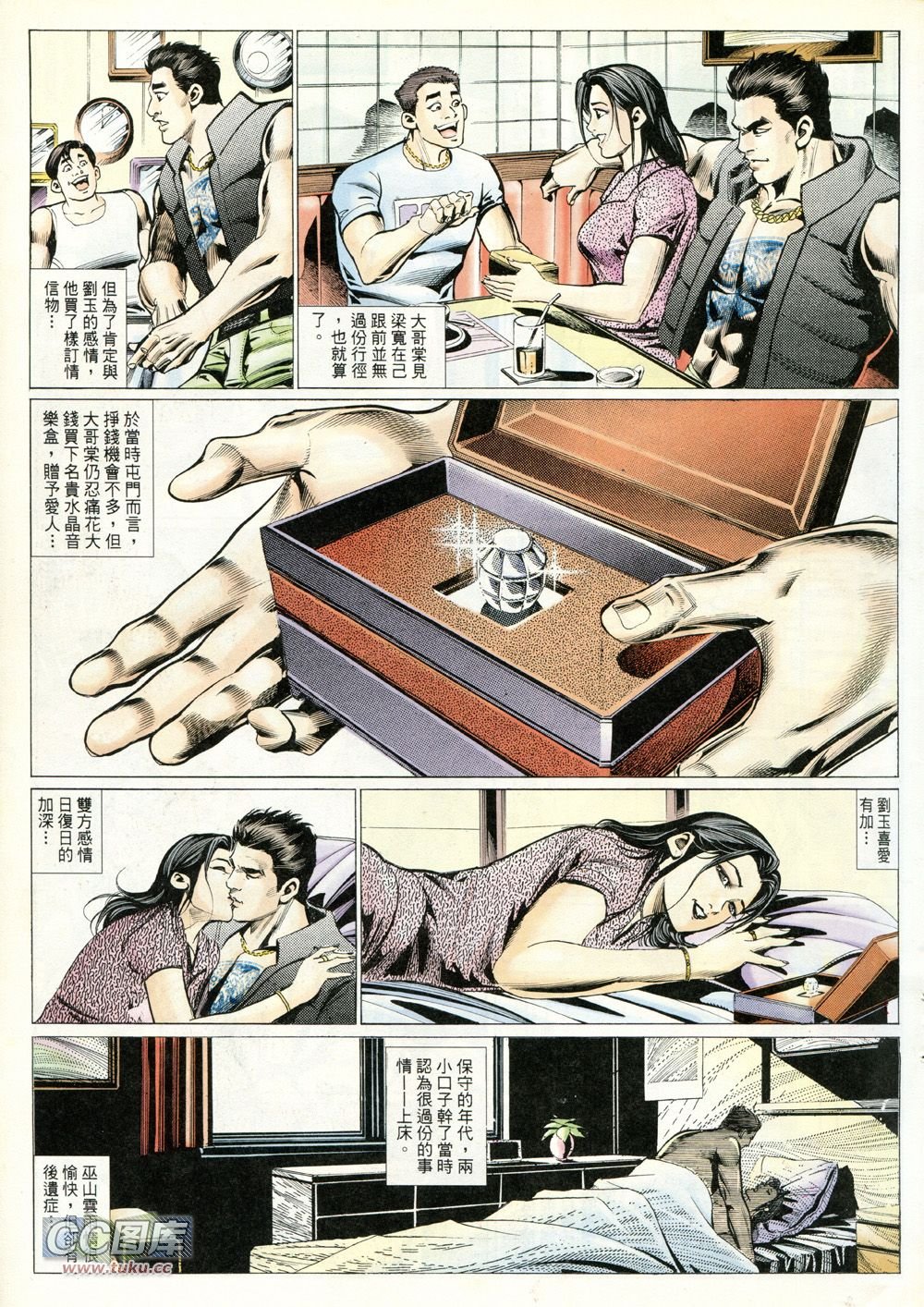 第227话