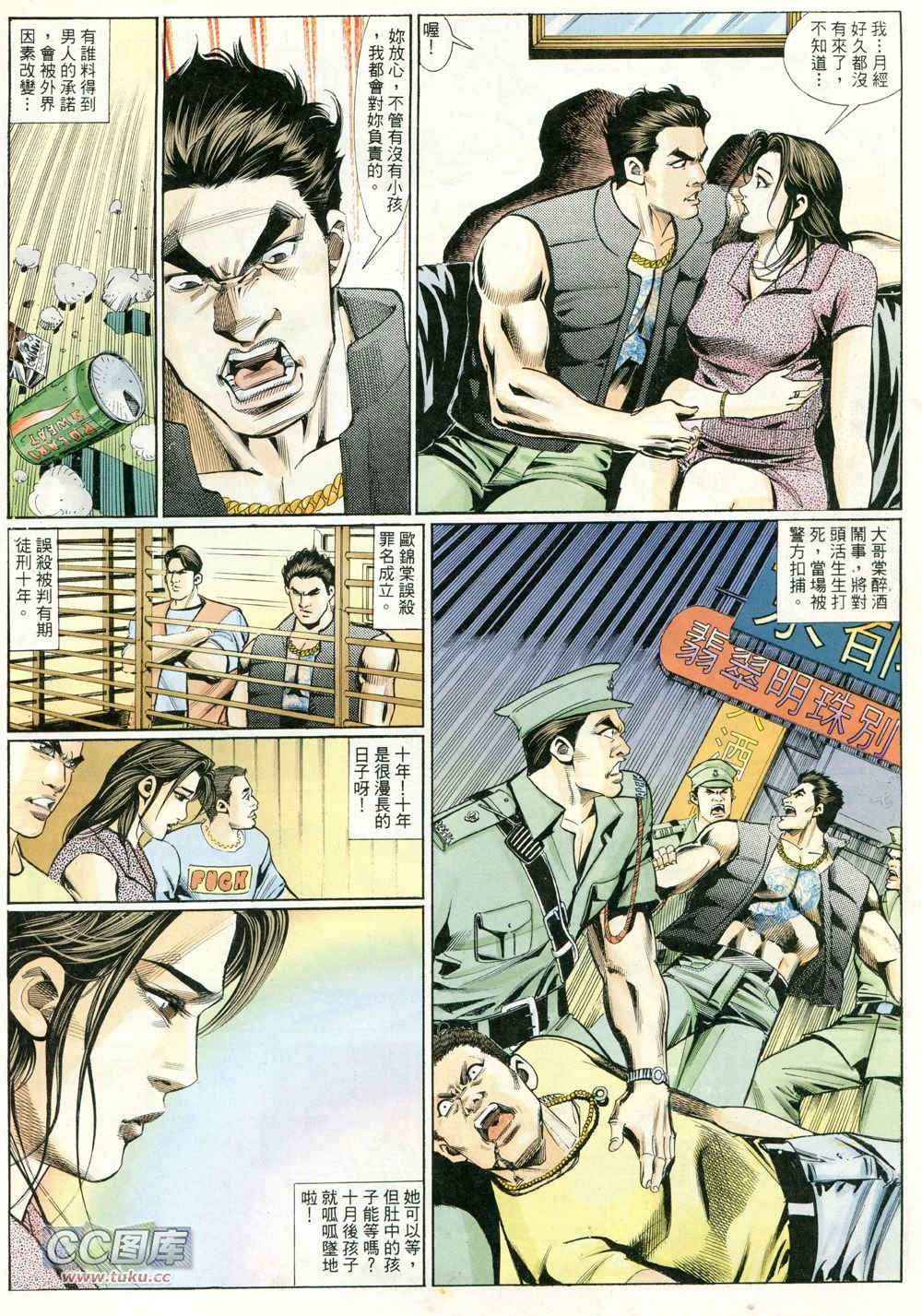 第227话