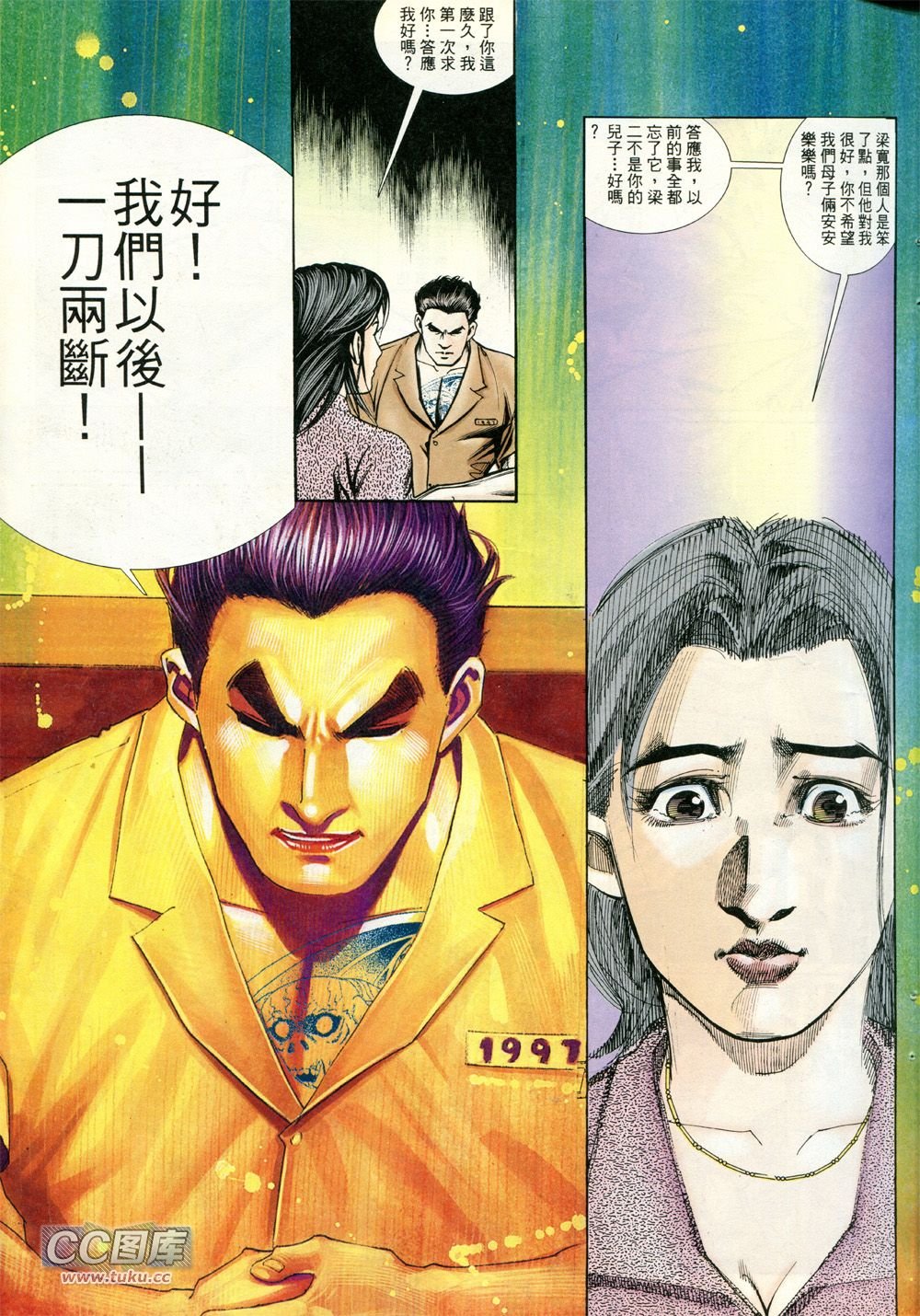 第227话