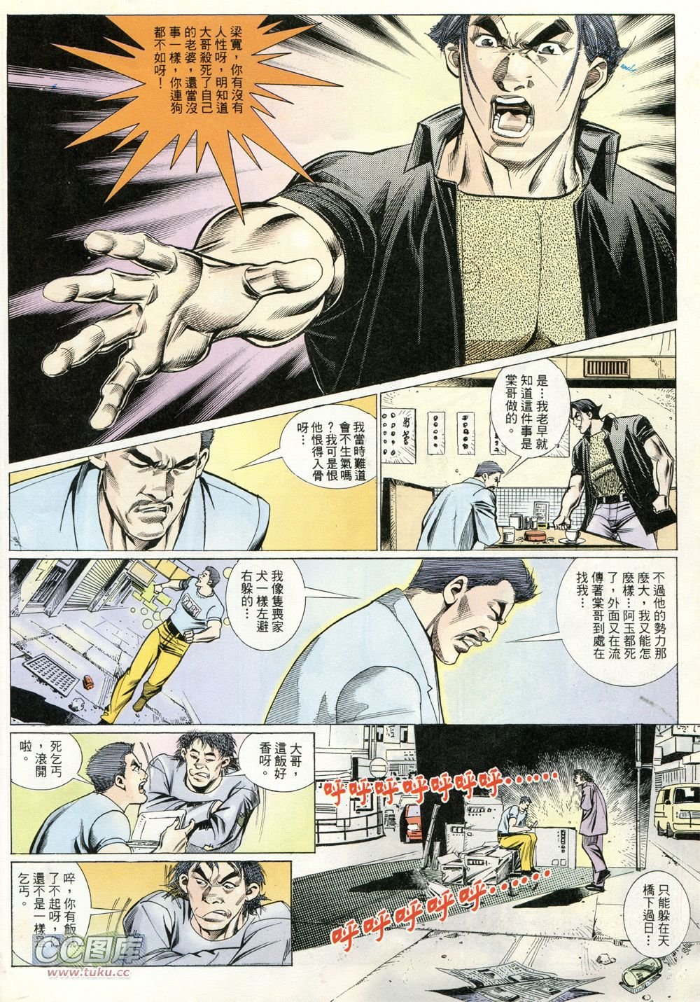 第227话