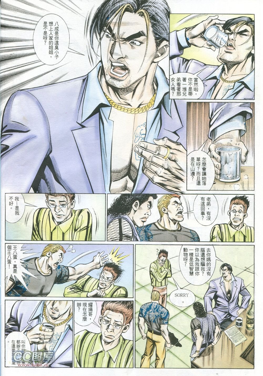 第227话