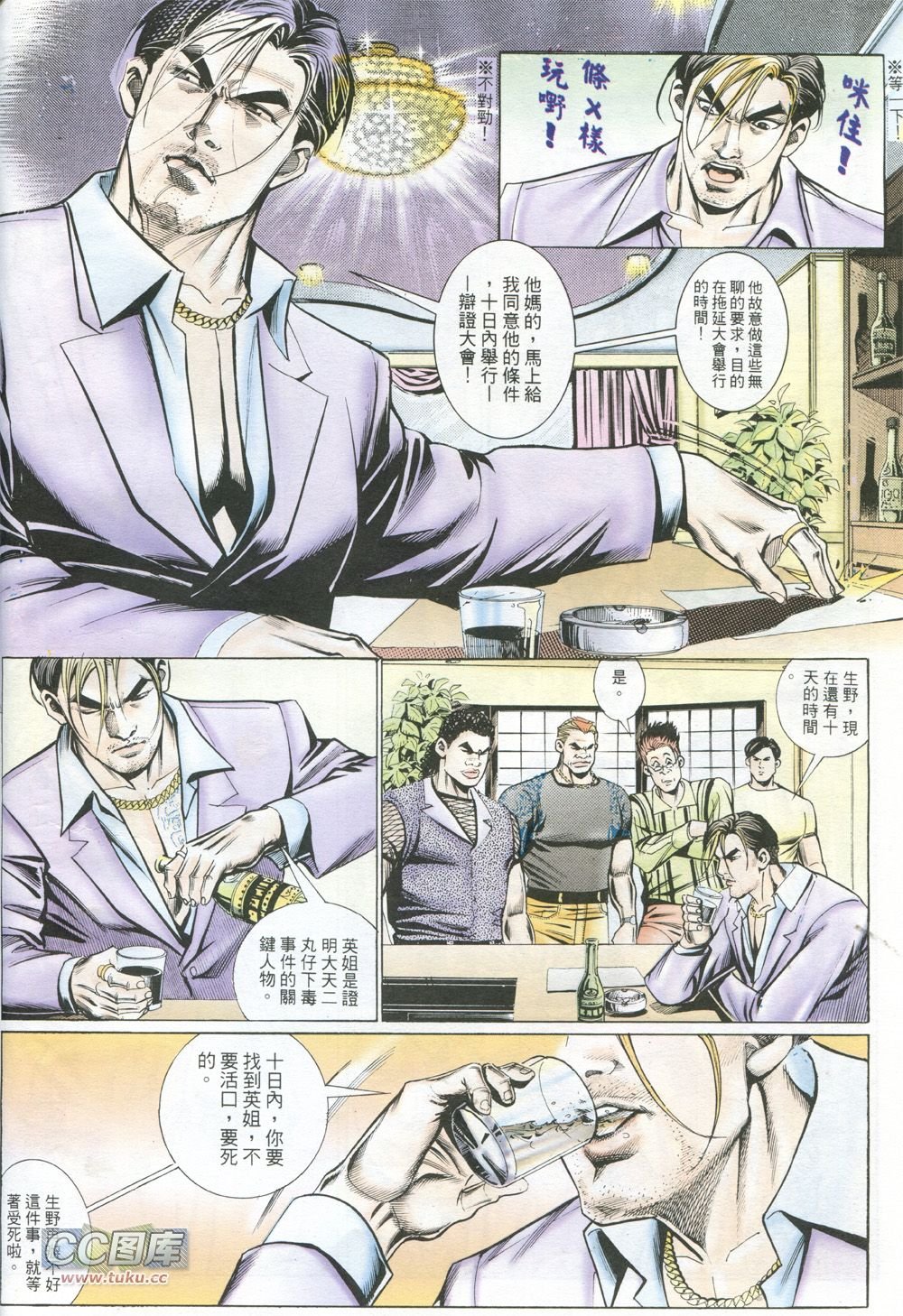 第227话