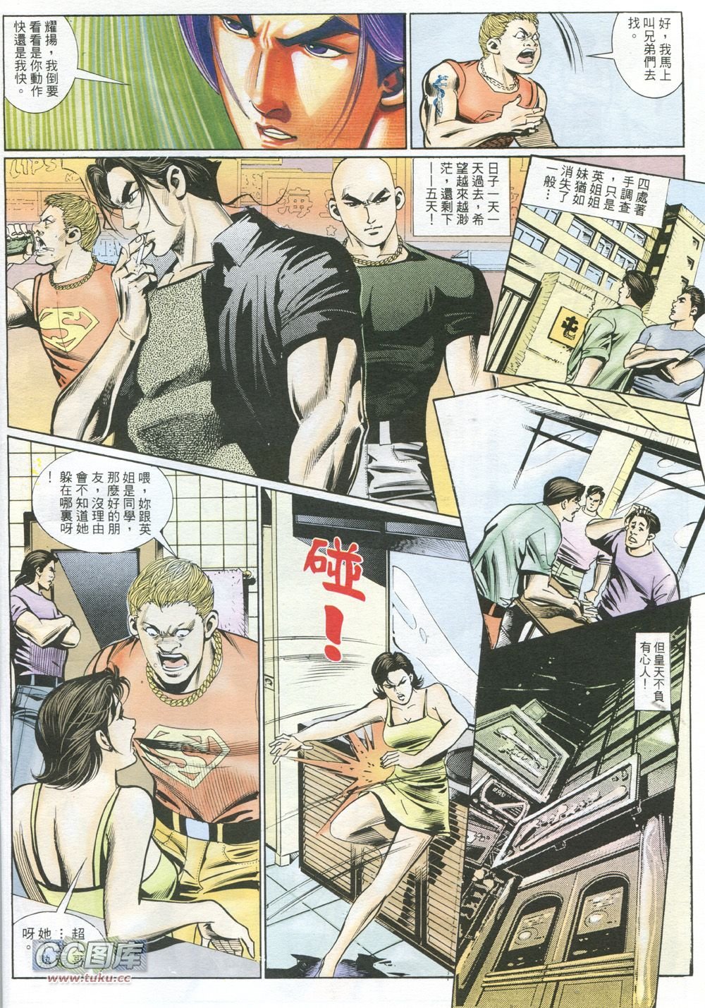 第227话