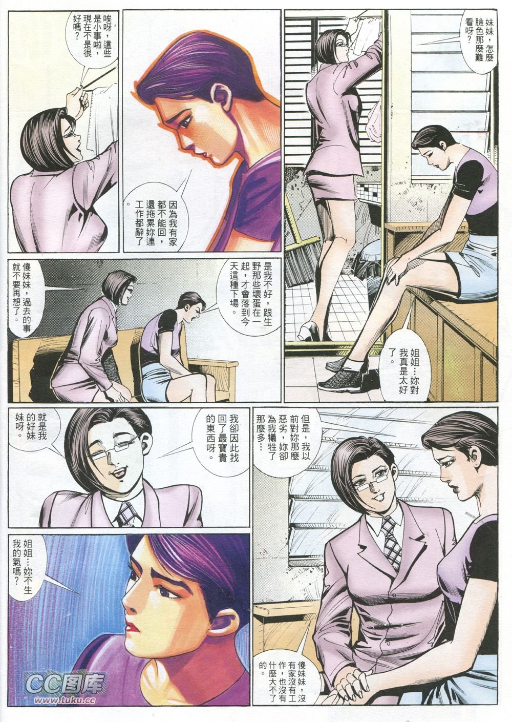 第227话