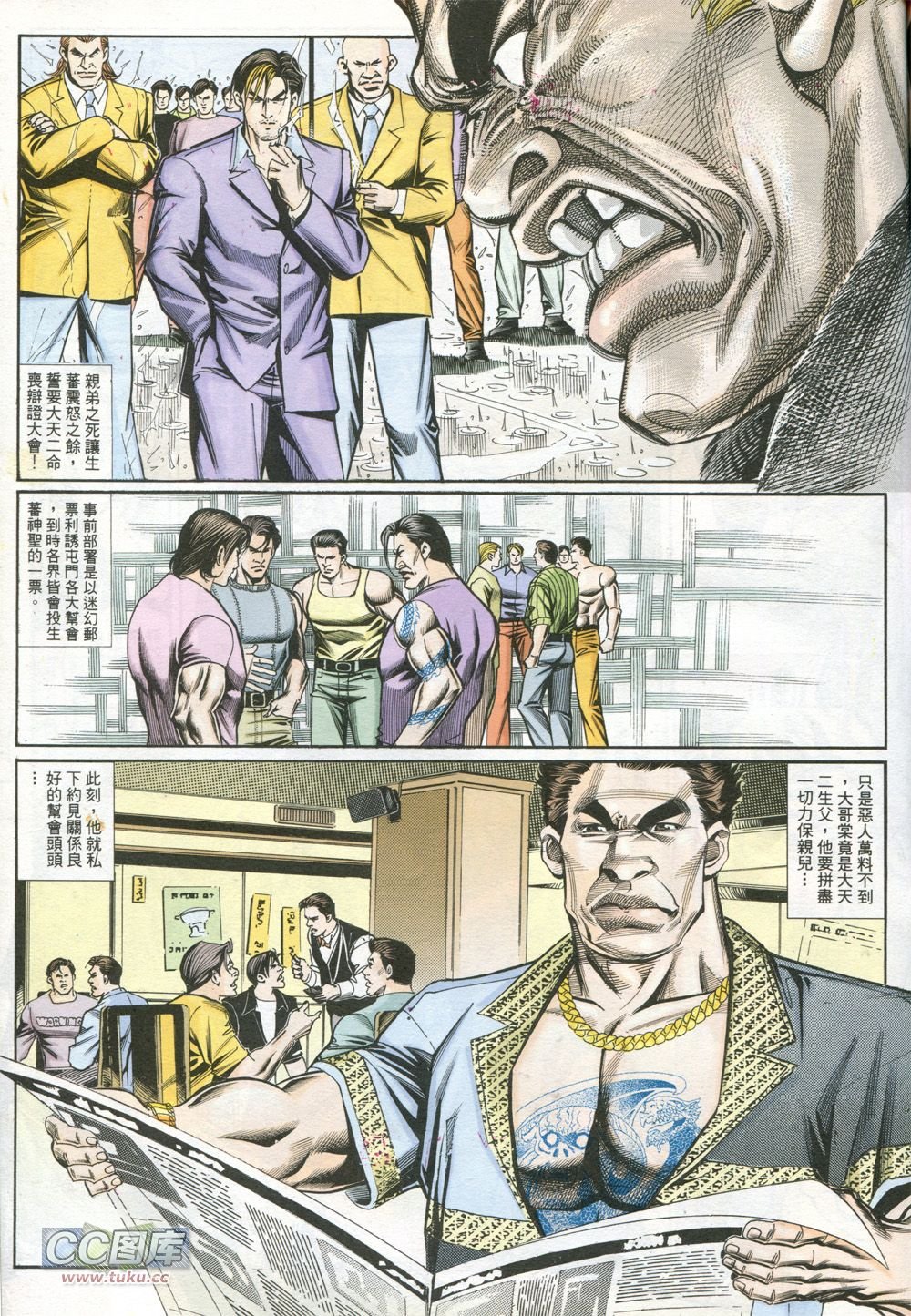 第229话[修正]