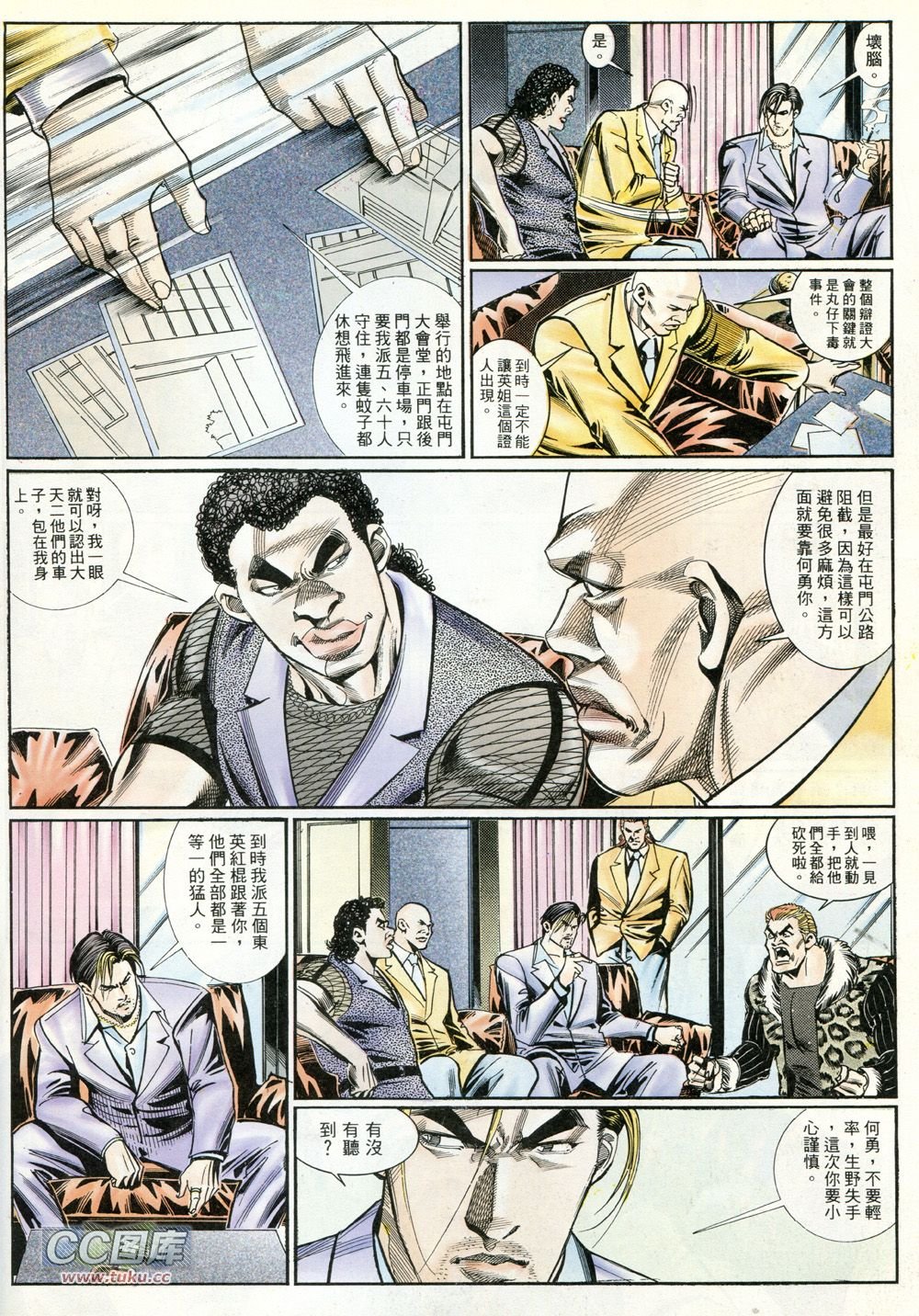 第229话[修正]