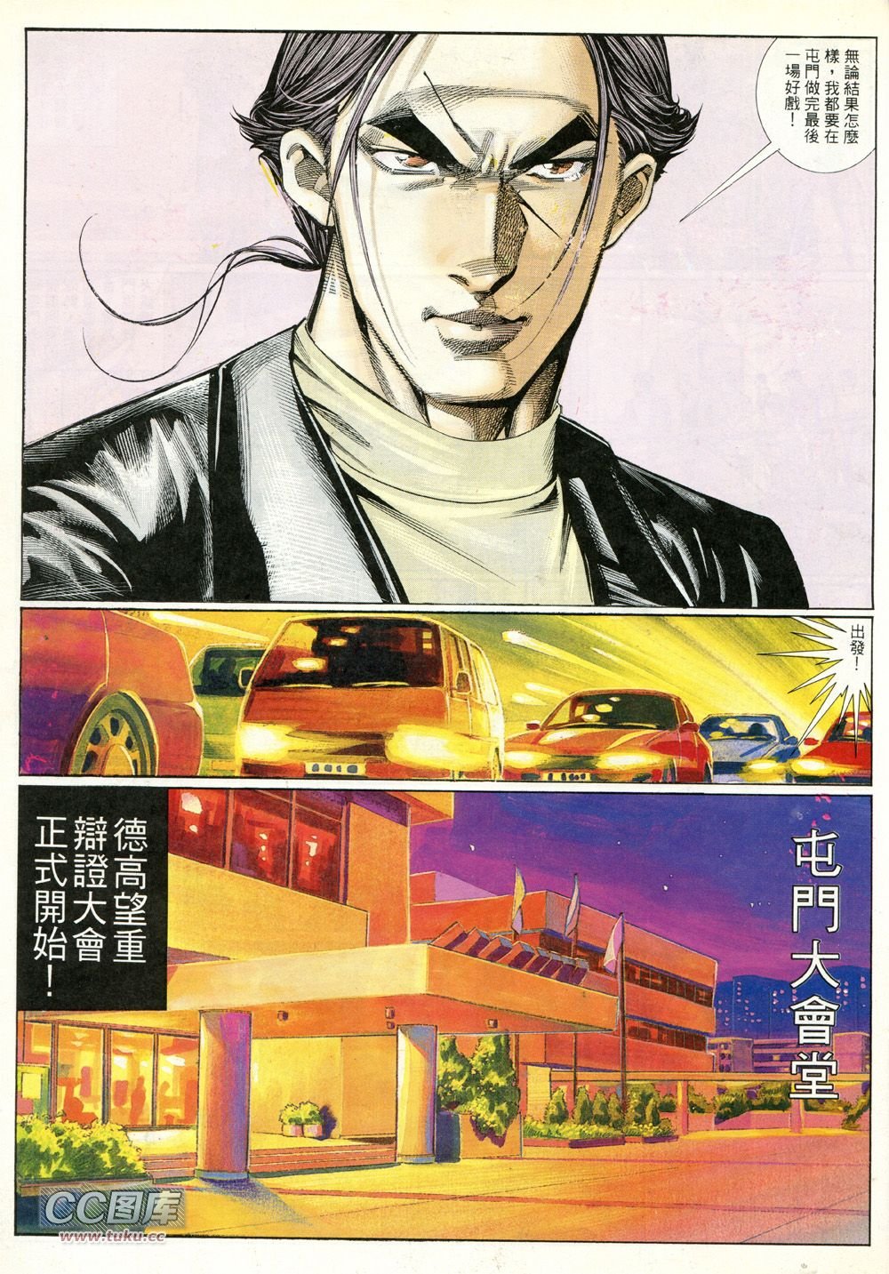 第229话[修正]