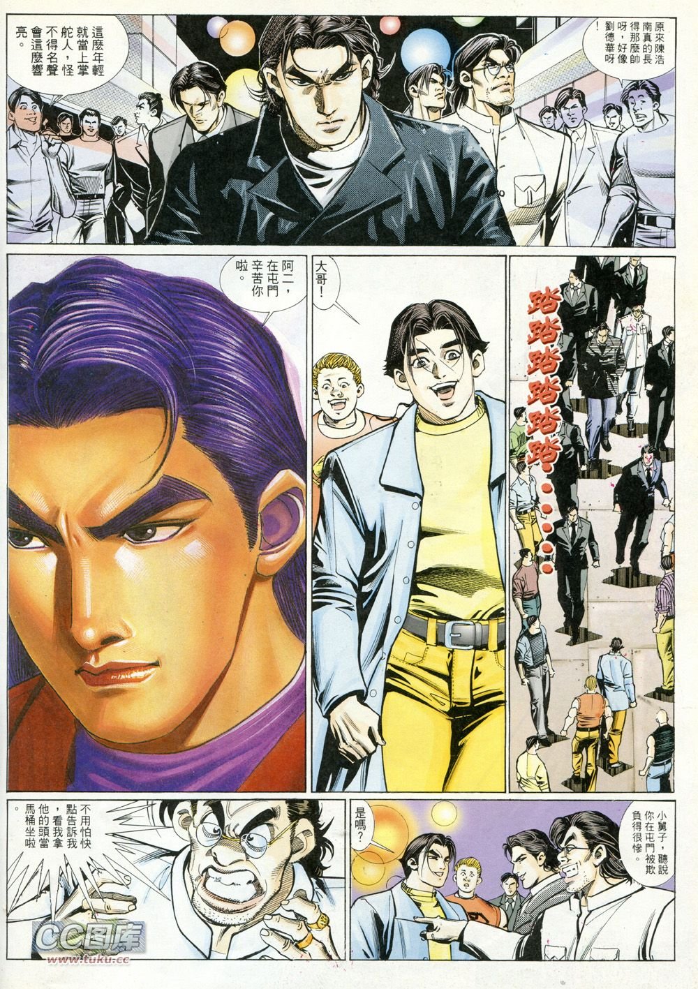 第229话[修正]
