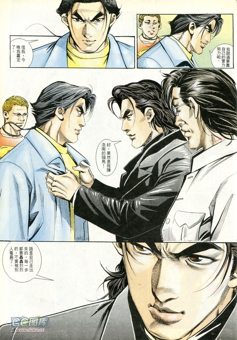 第229话[修正]