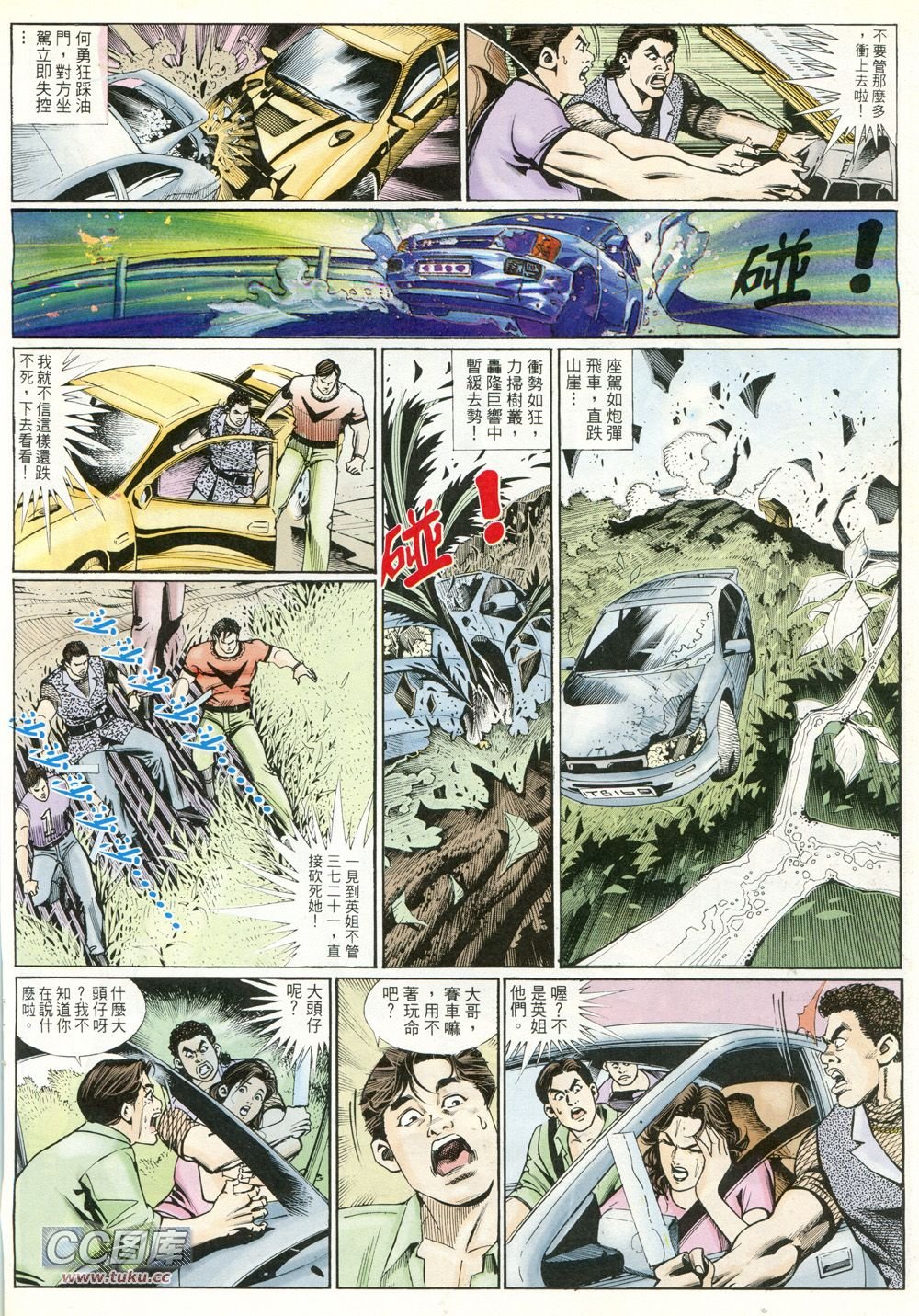 第230话