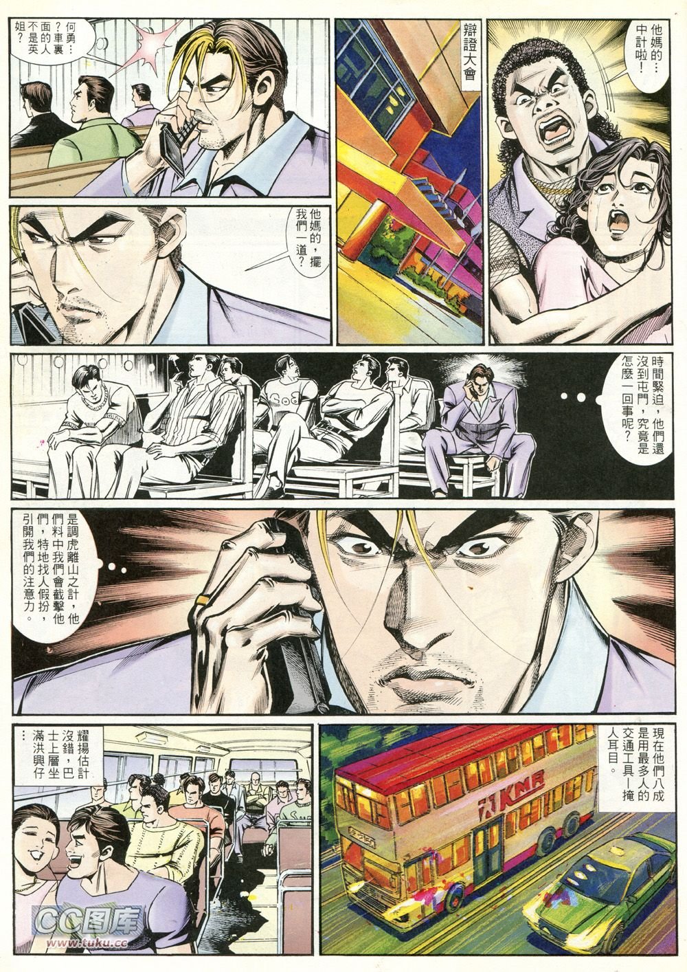 第230话