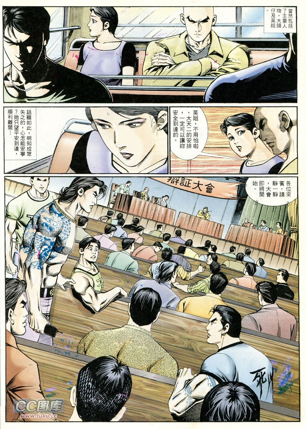 第230话