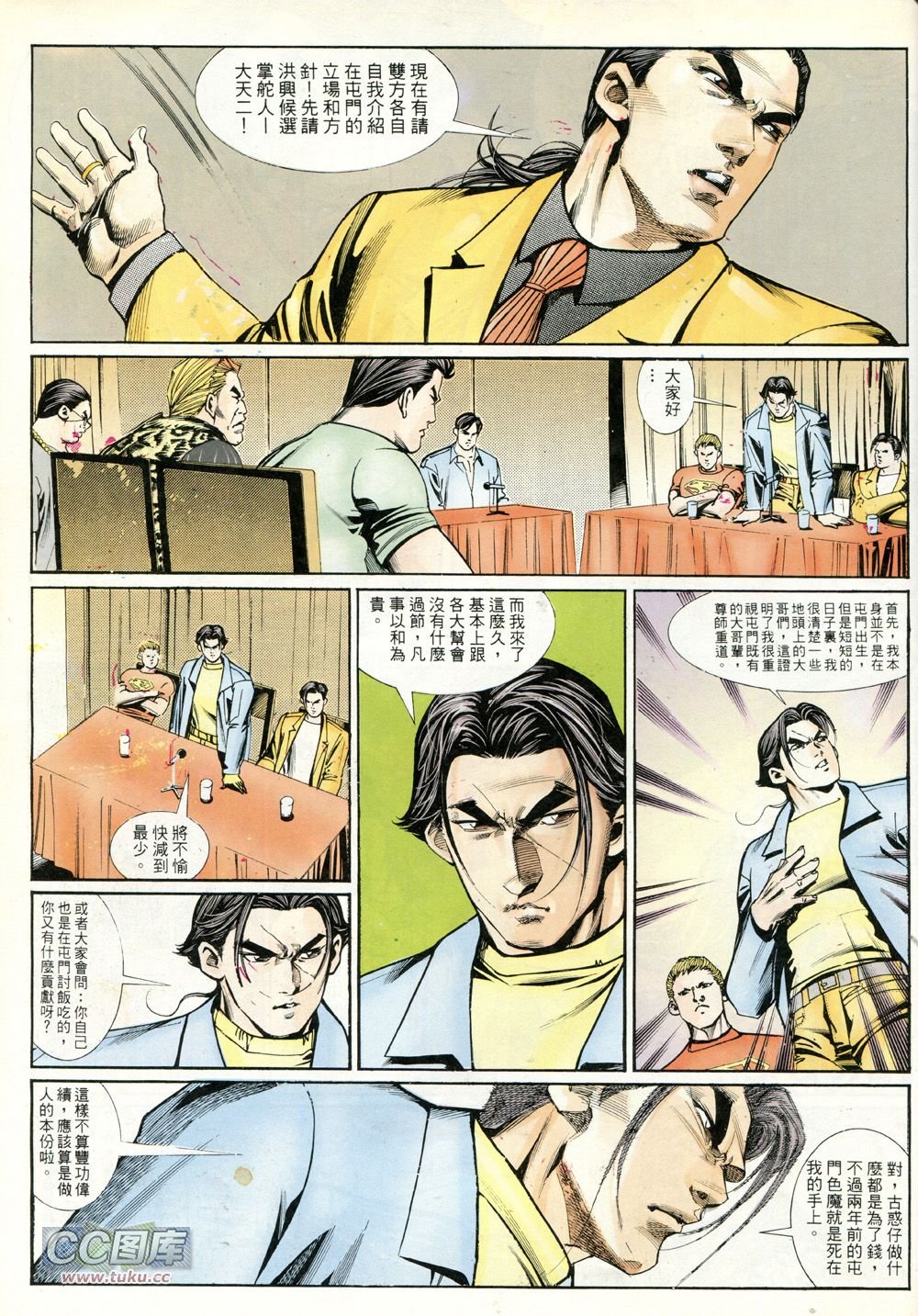 第230话
