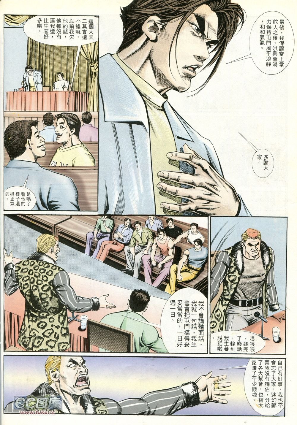 第230话