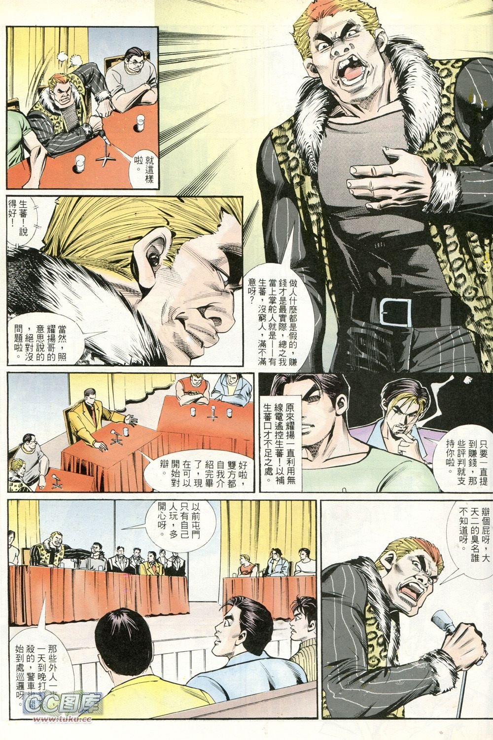 第230话
