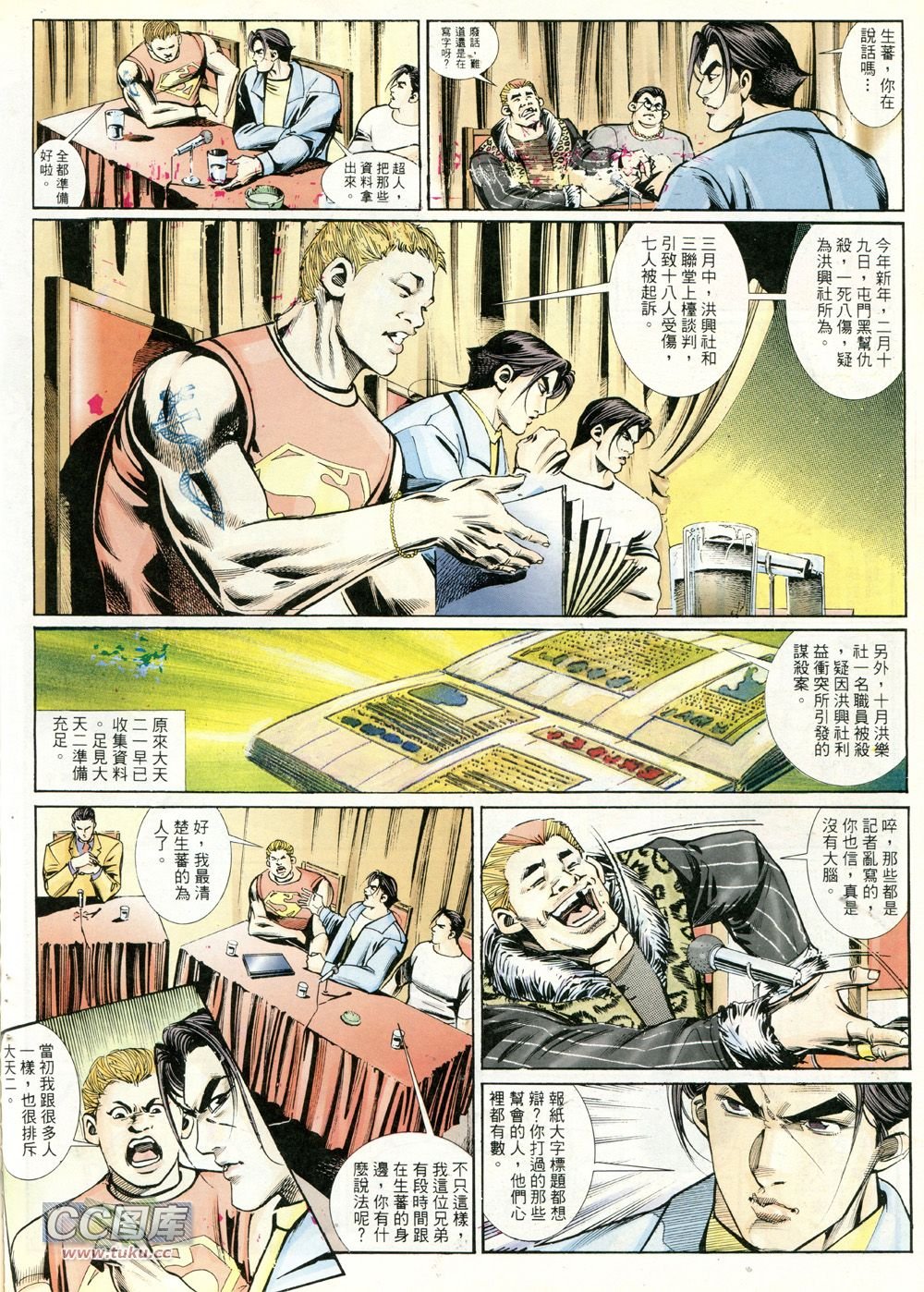 第230话