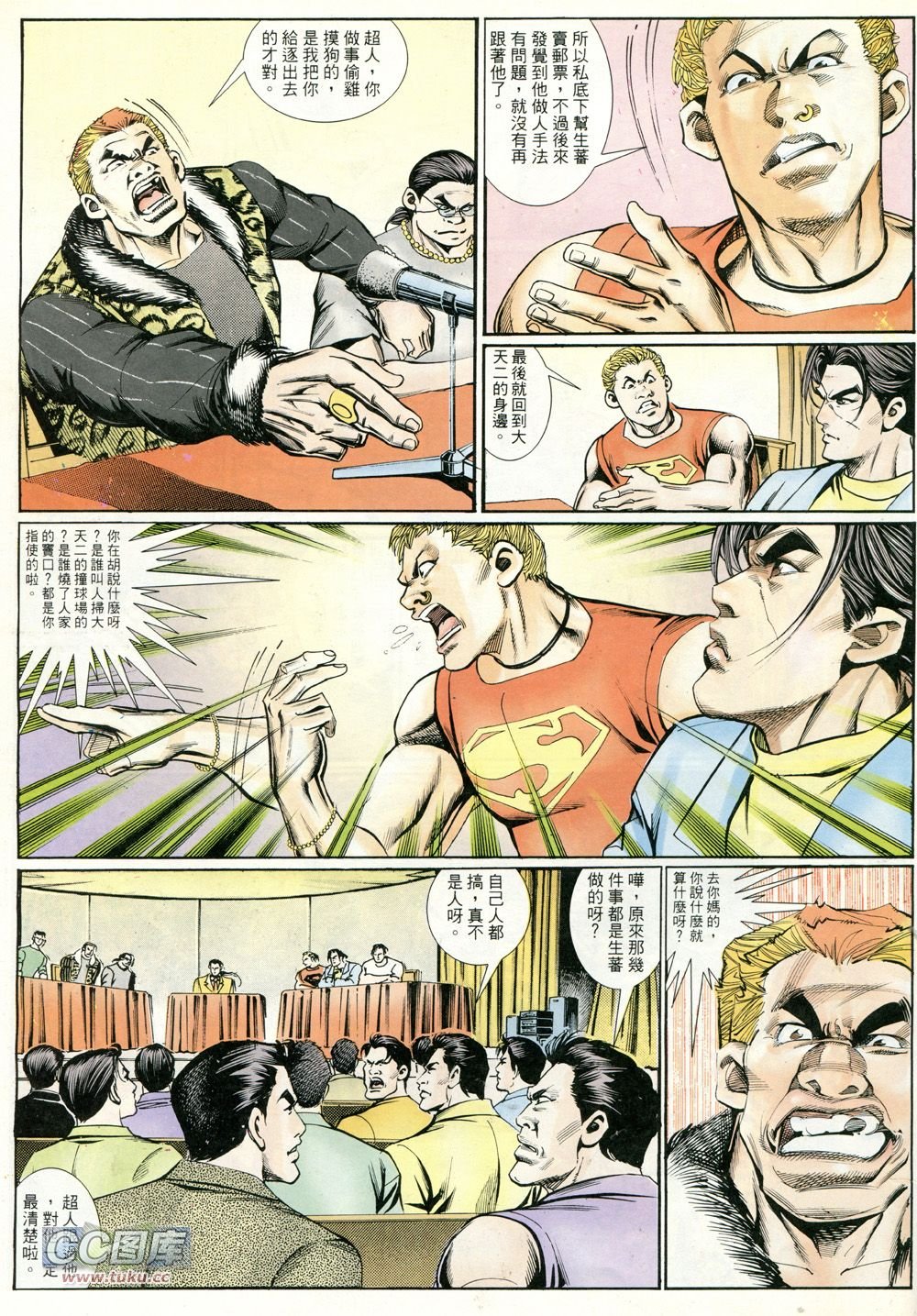 第230话