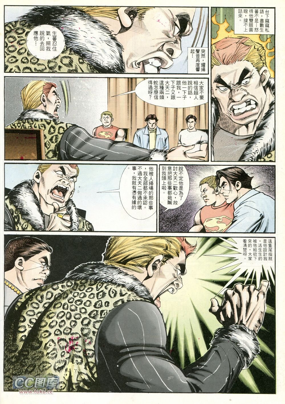 第230话