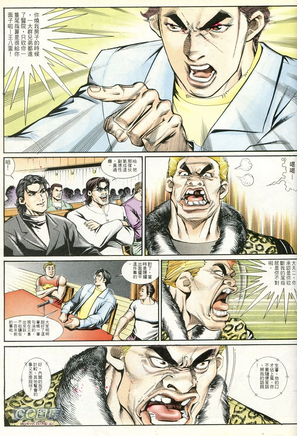 第230话