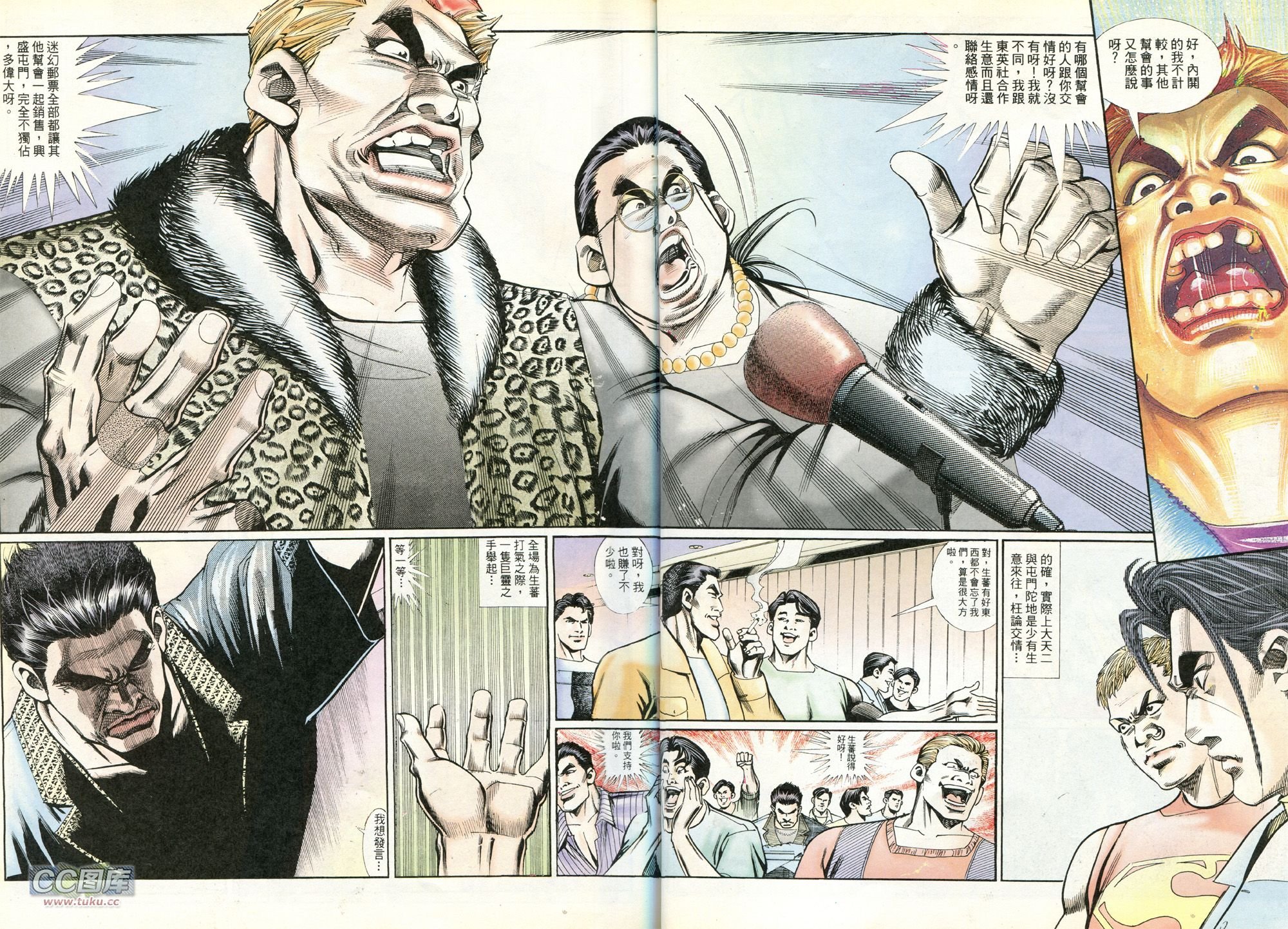 第230话