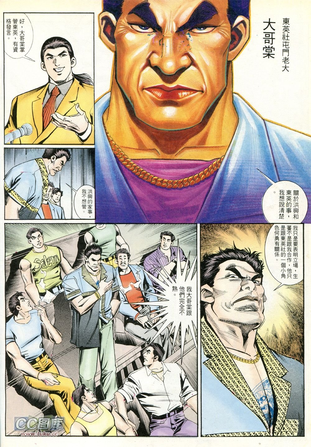 第230话