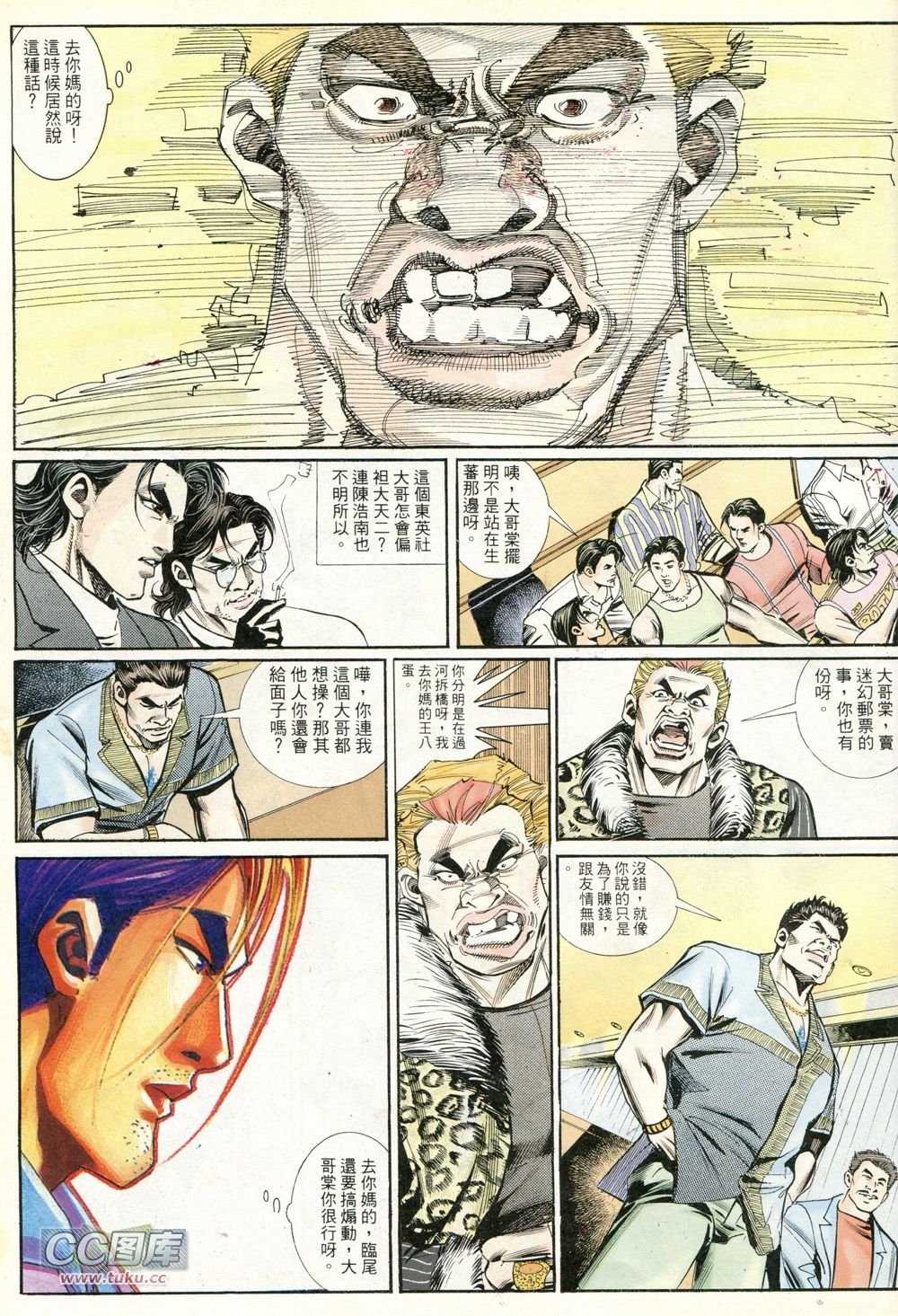 第230话