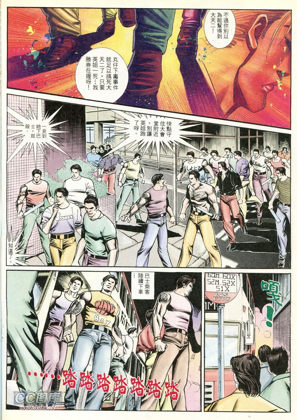 第230话