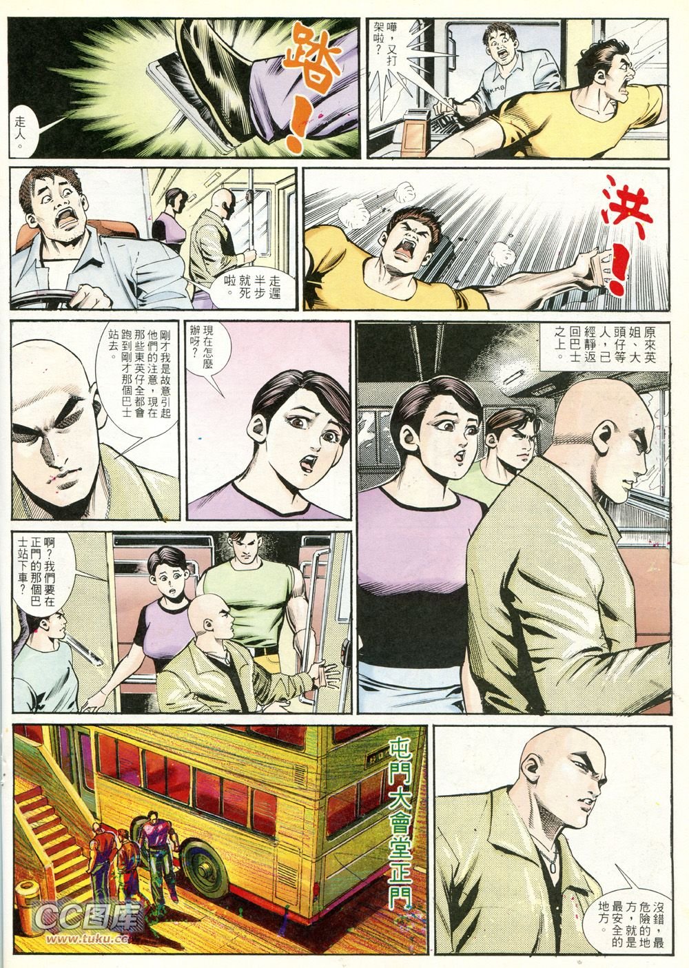 第230话