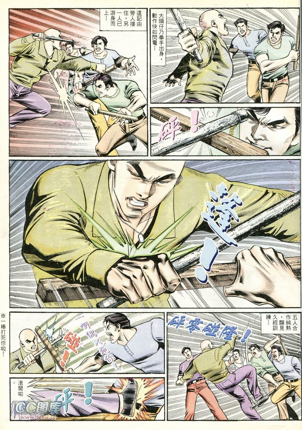 第230话