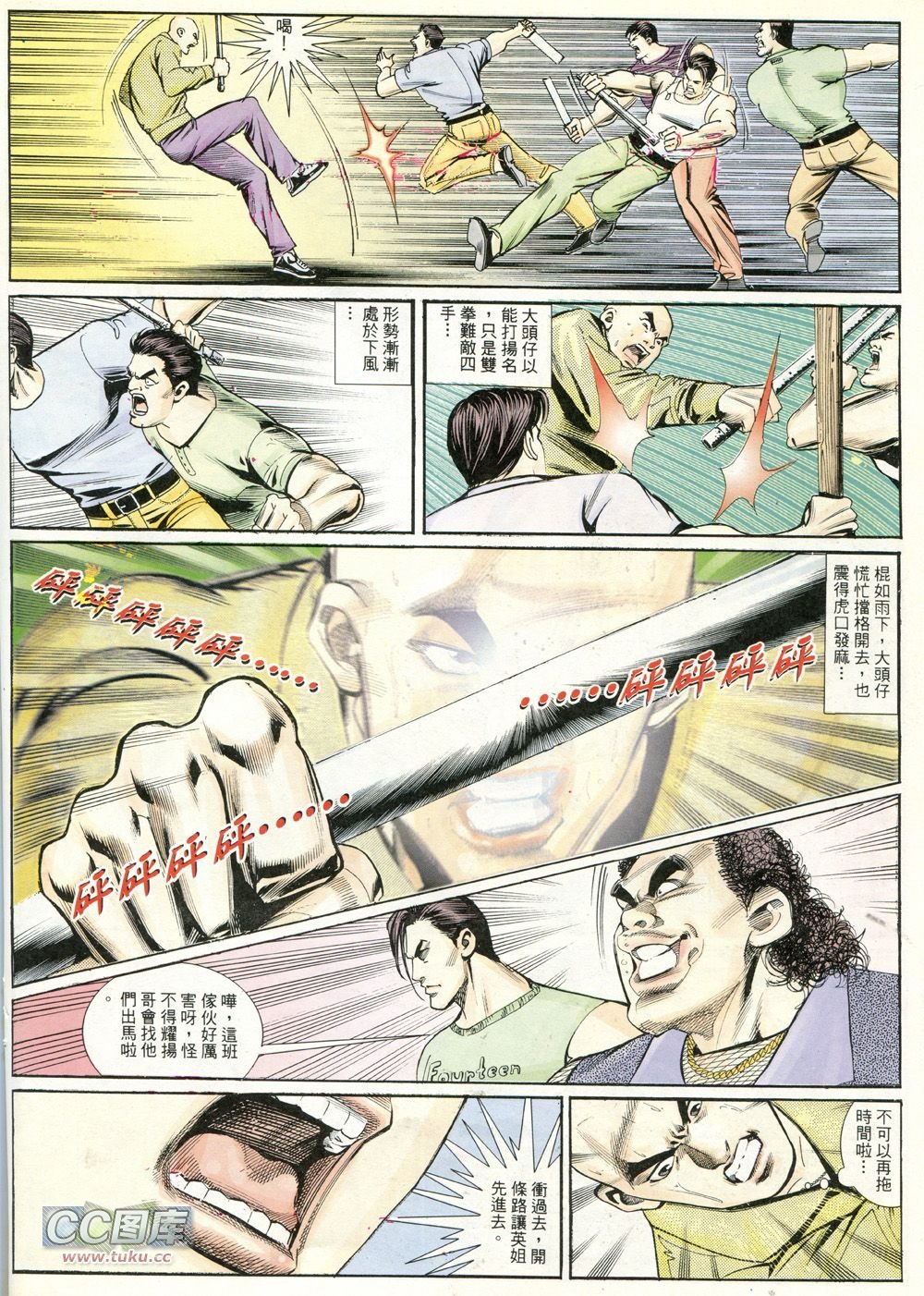 第230话