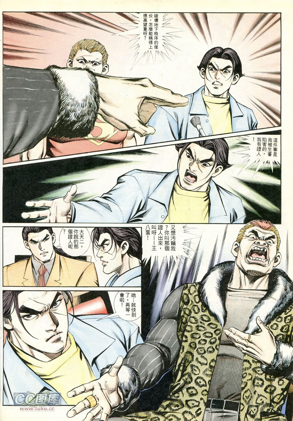 第230话