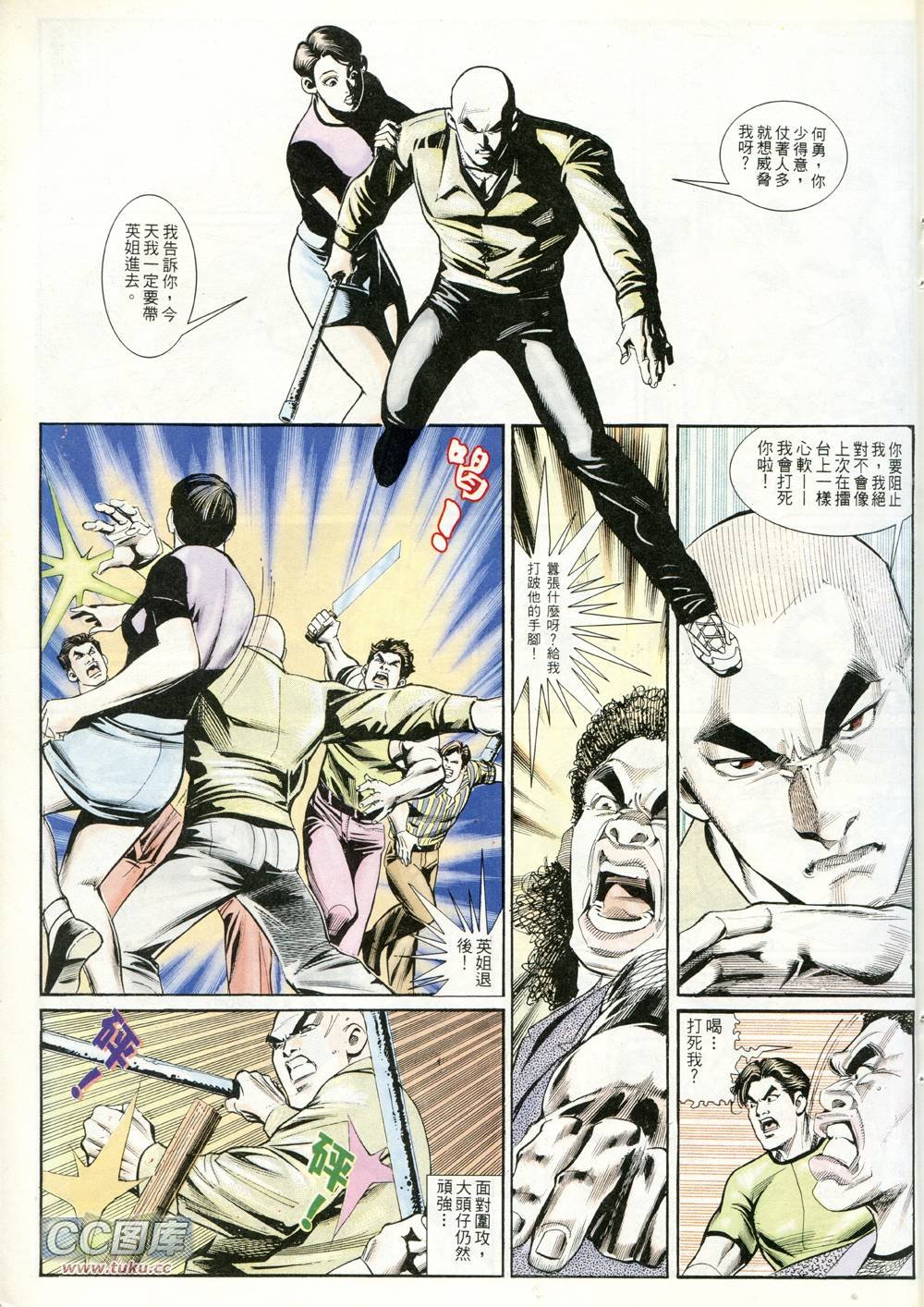 第231话