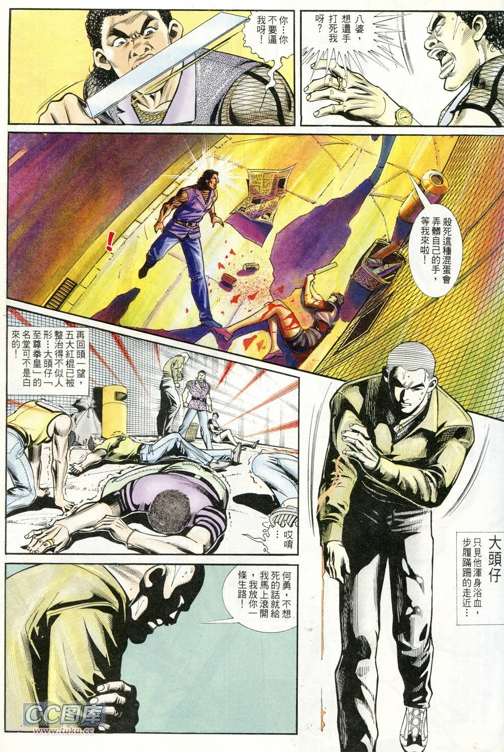 第231话