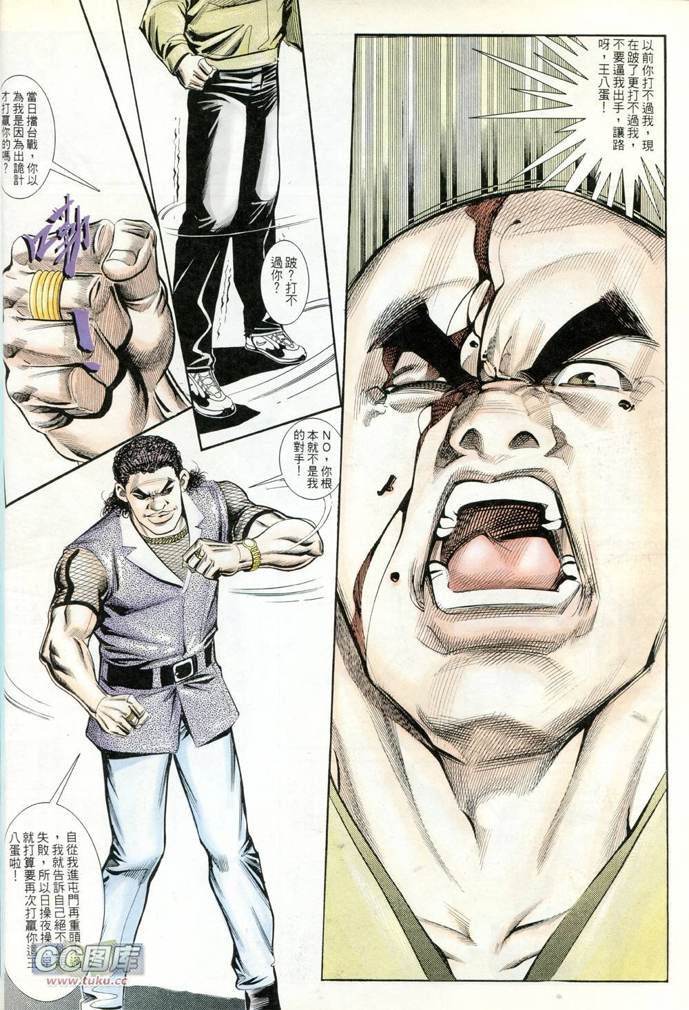 第231话