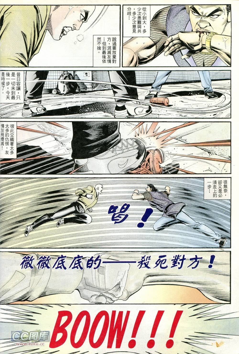 第231话