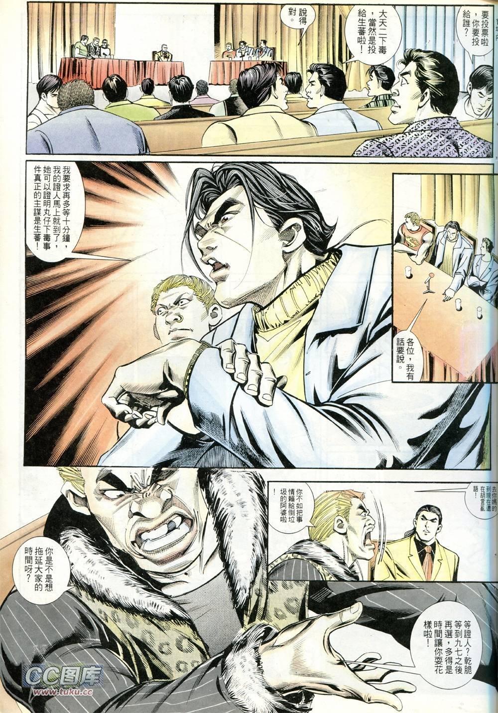 第231话