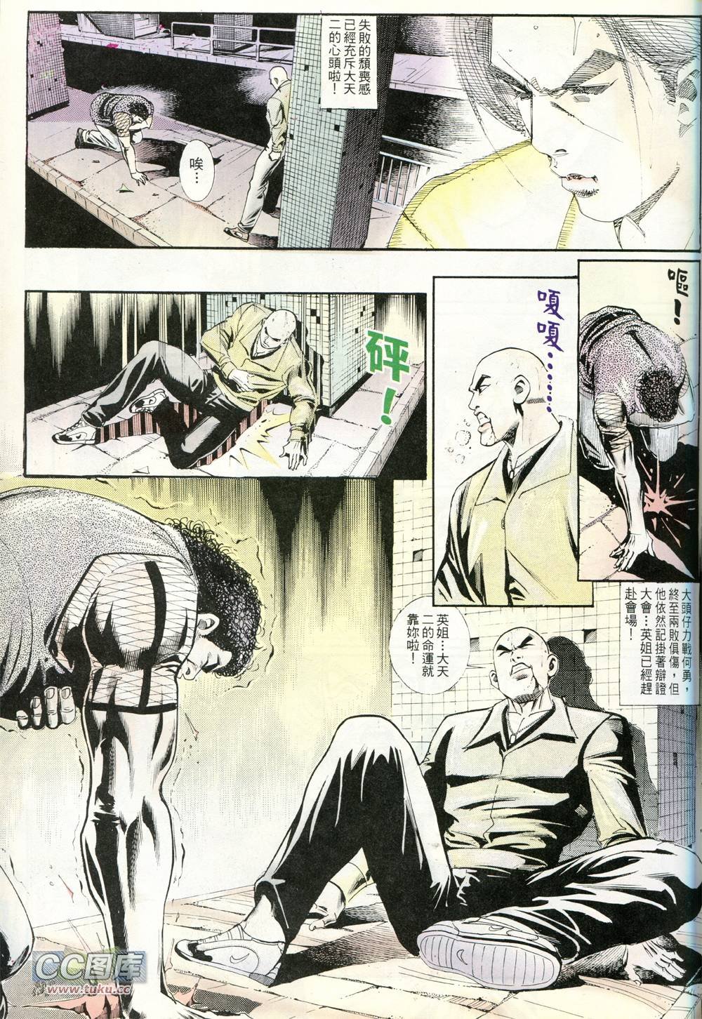 第231话